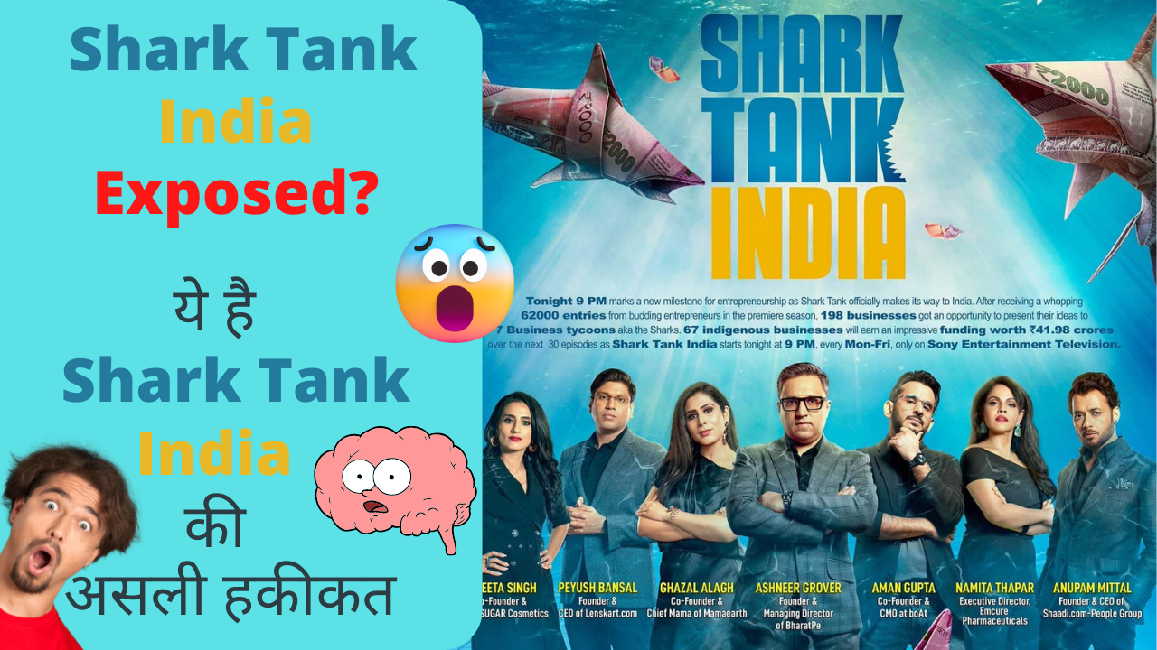 Unknown facts about shark tank